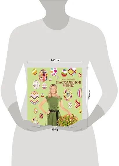 Пасхальное меню - фото 2