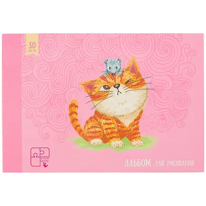 Альбом для рисования Listoff, "Дружба", А4, 30 листов, на склейке - фото 1
