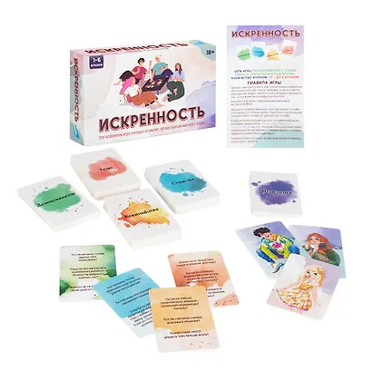 Настольная психологическая игра "Искренность" арт. 2216С - фото 3