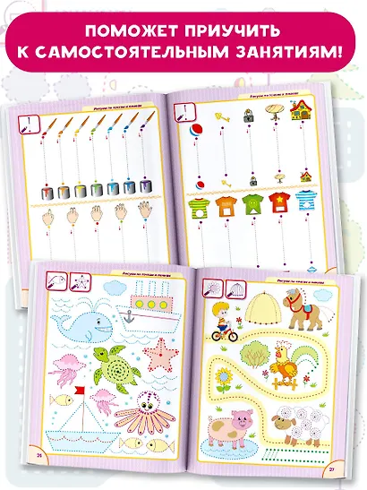 Турботренажер для быстрой подготовки руки к письму - фото 6