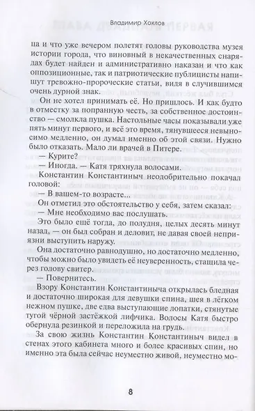 Заневский проспект - фото 5