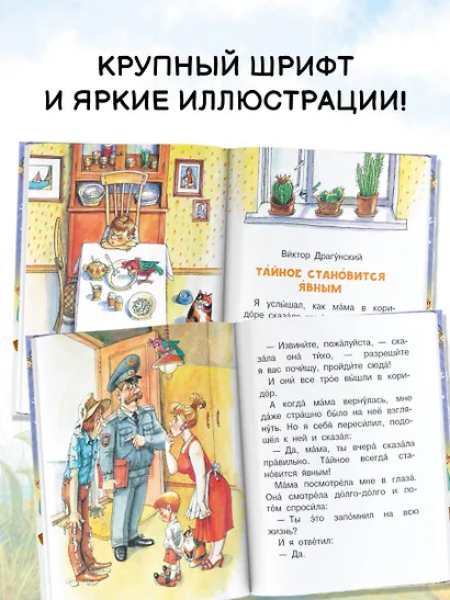 Смешные истории - фото 5