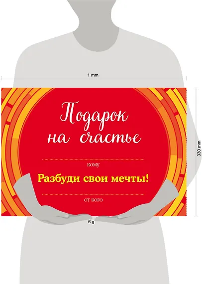 Подарок на счастье от Джона Стрелеки - фото 4