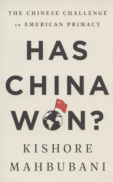 Has China Won? The Chinese Challenge to American Primacy - фото 1