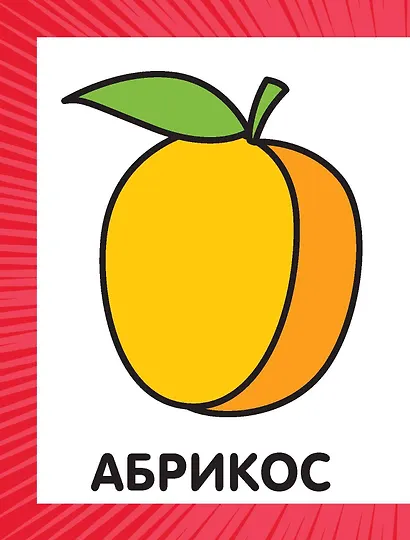 Первая раскраска для девочек - фото 6