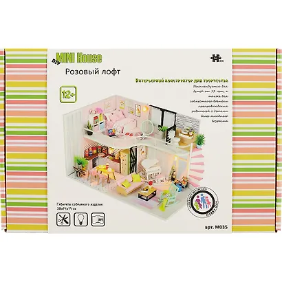 Интерьерный конструктор Румбокс «Розовый лофт», Mini House DIY - фото 2