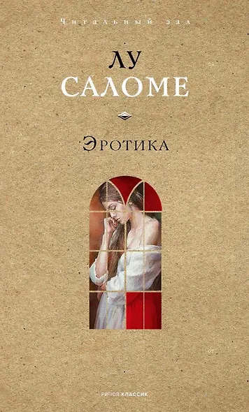 Эротика - фото 1