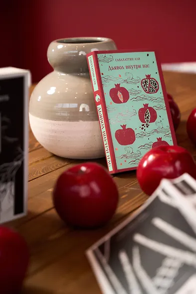 Дьявол внутри нас - фото 11