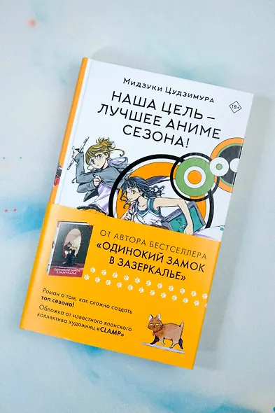 Наша цель — лучшее аниме сезона! - фото 5