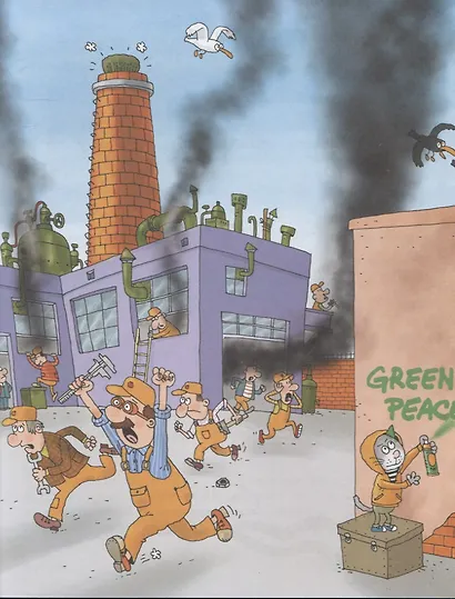 Последний котобой, или Вверх и вниз по Амазонке - фото 6