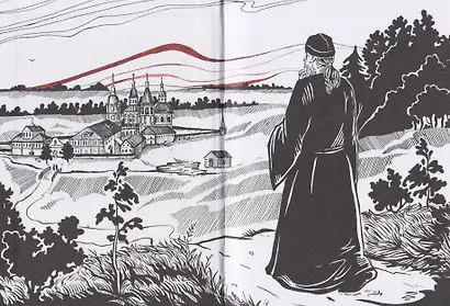 Юдоль. Из рукописей членов Первомайской женской сельскохозяйственной коммуны имени Крупской - фото 3