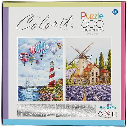 Colorit collection. Пазл "Мельница", 500 элементов - фото 2