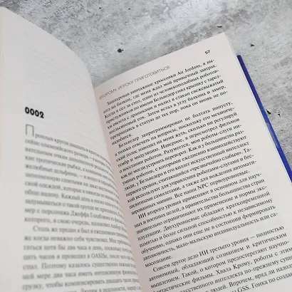 Второму игроку приготовиться - фото 10