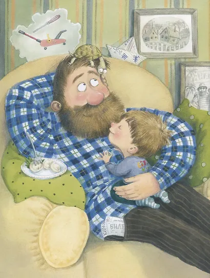 Бывают папы разные - фото 2