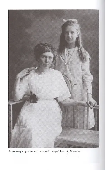 Розанов - фото 4