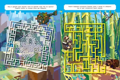 Лабиринты "В стиле Minecraft" - фото 5