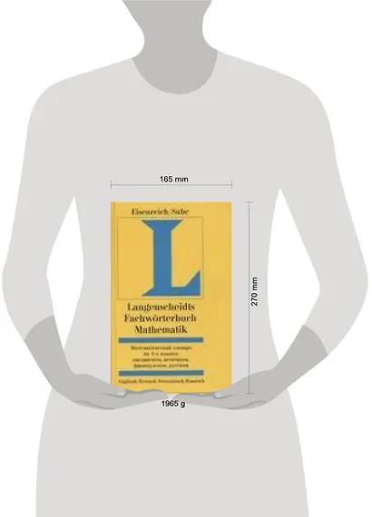 Математический словарь на 4-х языках: английском, немецком, французском, русском - фото 2