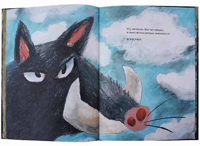 Я КАБАН, а вы вонючки! - фото 5