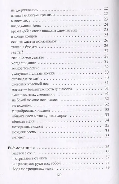 Созревающая капля - фото 3