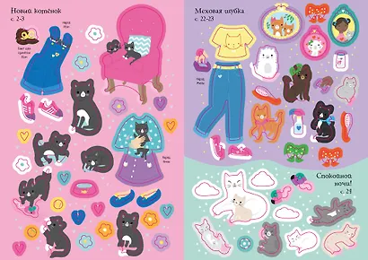 Котята - фото 9