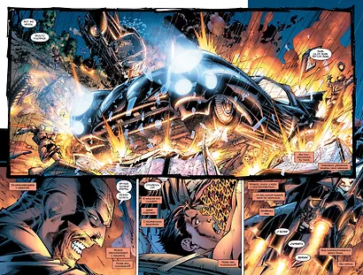 Все звезды. Бэтмен и Робин, Чудо-Мальчик. Абсолютное издание - фото 4