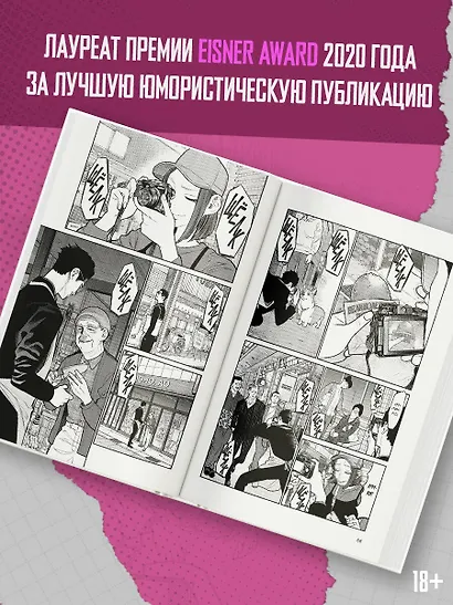 Путь домохозяина. Том 11 - фото 7