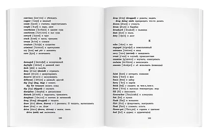 Приключения Тома Сойера/The Adventures of Tom Sawyer. Домашнее чтение с заданиями по ФГОС. Английский клуб - фото 6