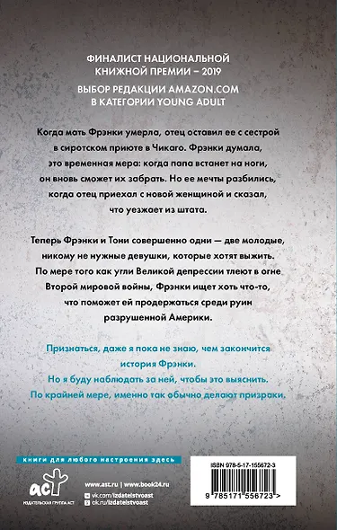 13 дверей, за каждой волки - фото 2