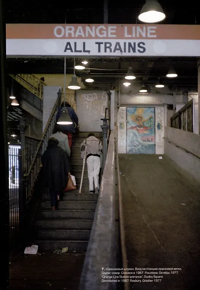 Lost America. Тихая Америка - фото 6