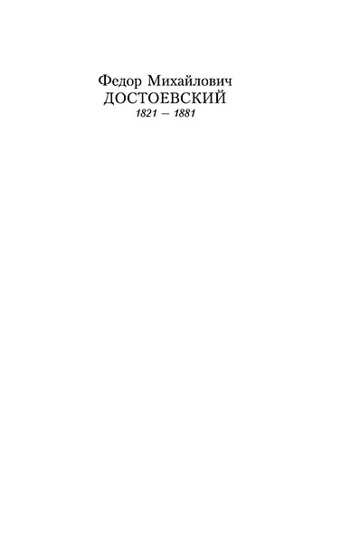 Игрок - фото 6