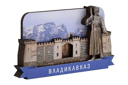 Сувенирный магнит Стена (Владикавказ) (дерево) (ВдзС1) - фото 2