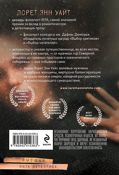 Утонувшие девушки - фото 2