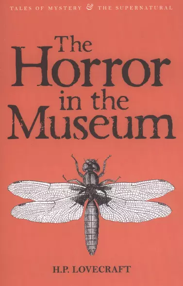 The Horror in the Museum & Other Stories. Collected stories. Volume Two - фото 1