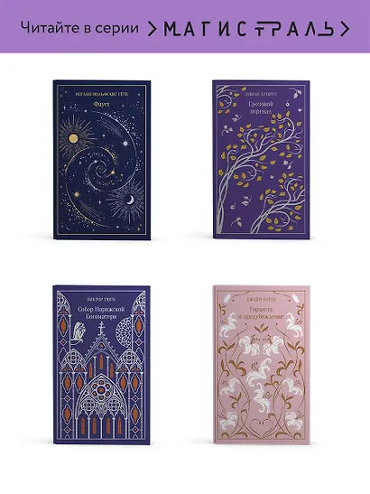 Маленькие женщины - фото 6