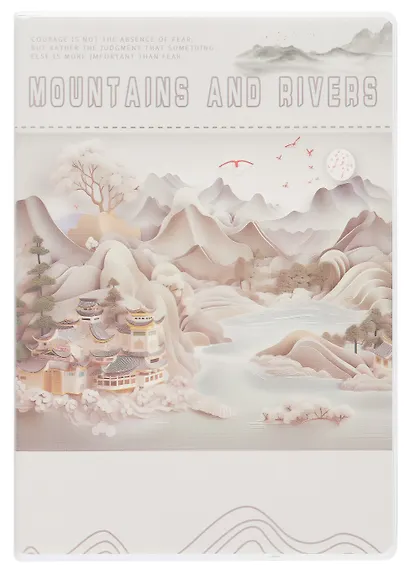 Тетрадь в клетку "Горы и реки", 64 листа, в ассортименте - фото 7