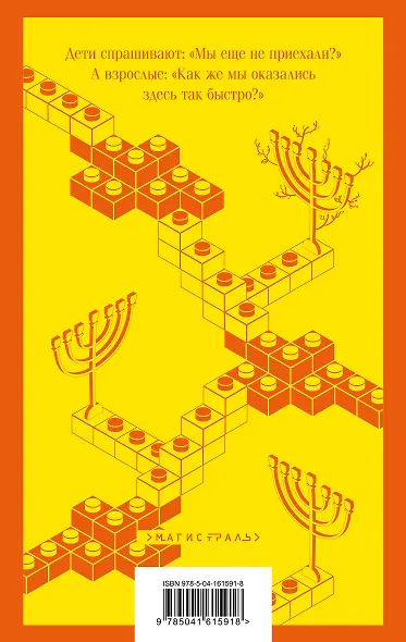 Вот я - фото 2