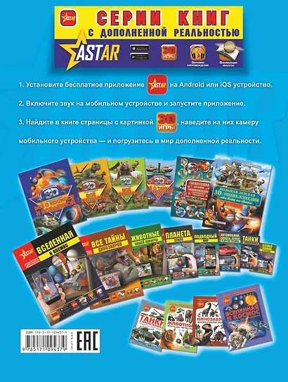 Химия - фото 2