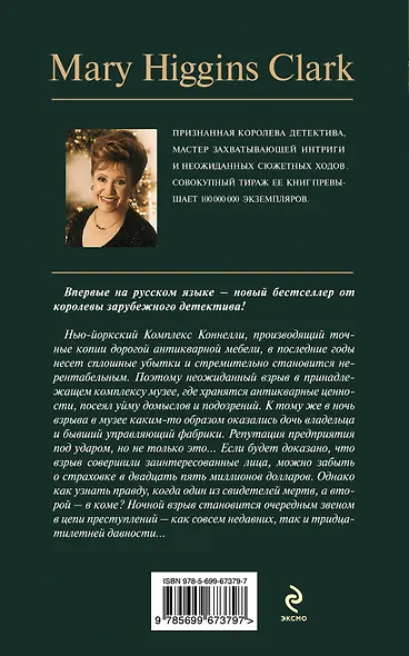 Папочка ушел на охоту - фото 2