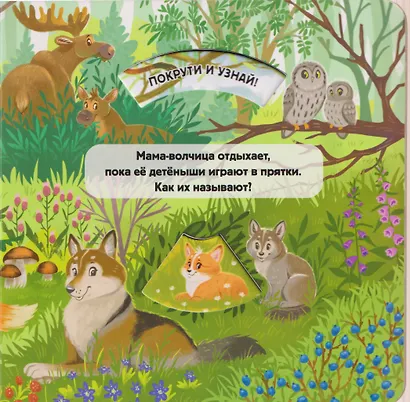 Мамы и малыши - фото 11