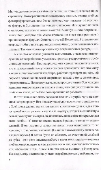Манипуляторы - фото 7
