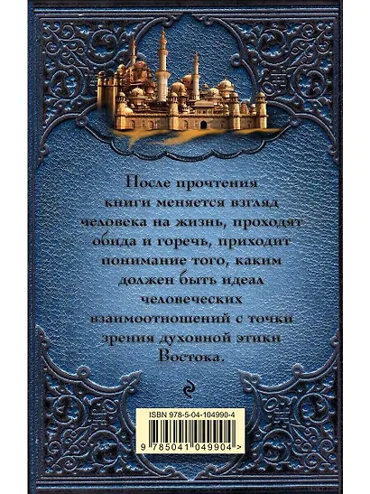 Две жизни. Часть 3. Комплект из двух книг - фото 6