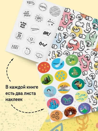 Щелкунчик и Мышиный Король - фото 8