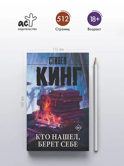 Кто нашел, берет себе - фото 4