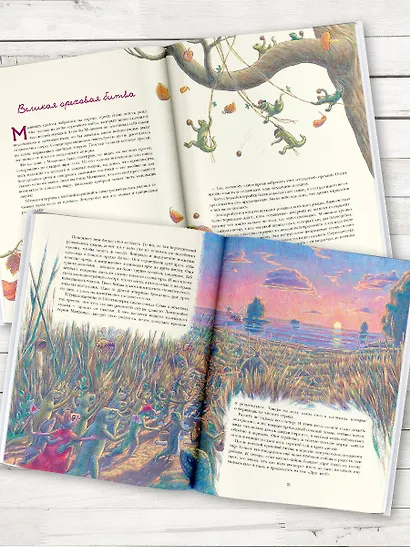 Путешествие полевого мышонка. Ореховое потрясение - фото 4