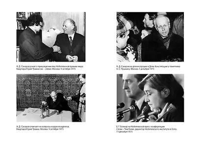 Воспоминания 1971-1989. Жизнь продолжается - фото 6