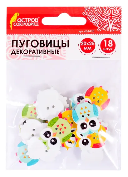 Пуговицы декоративные Совята (20х25 мм) (18 шт) (661420) (3+) (дерево) (упаковка) (Остров сокровищ) - фото 1