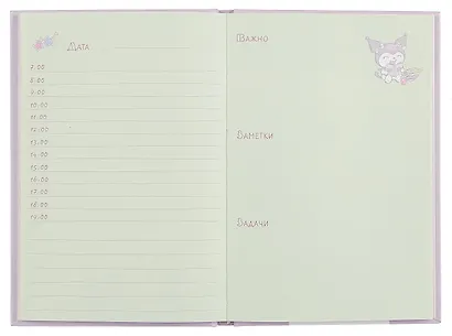 Ежедневник недат. А5 72л "Куроми отдыхает." контентный блок - фото 6