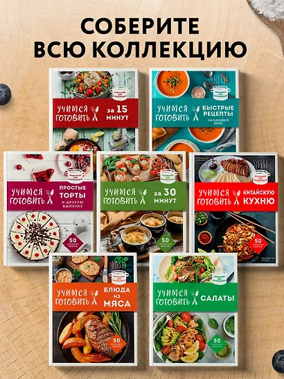 Учимся готовить завтраки - фото 5