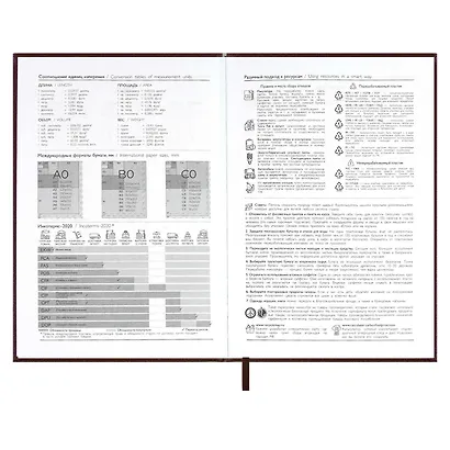 Ежедневник дат. 2026г. А5 176л "Наппа" коричневый, кожзам, тв.переплет, обл.поролон, блинт.тиснение, офсет, справ.мат-лы, ляссе, инд.уп - фото 7