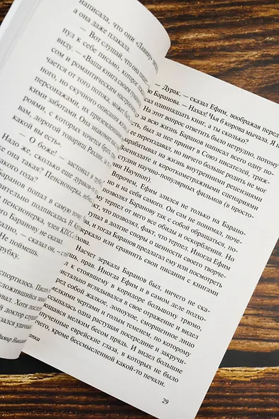 Шапка. Иванькиада - фото 8